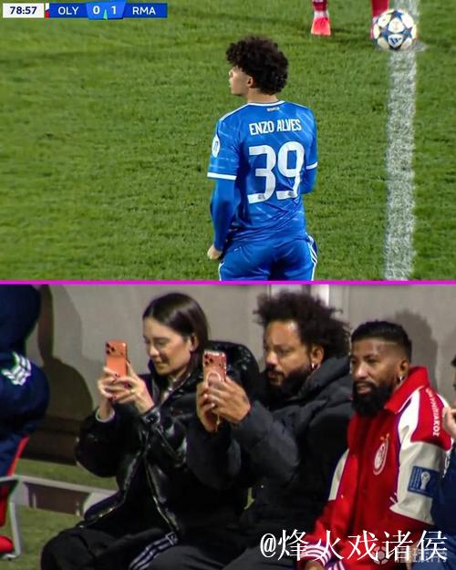 马塞洛之子恩佐首次征战青年欧冠,为皇马出战 马塞洛之子恩佐首次征战青年欧冠,为皇马出战