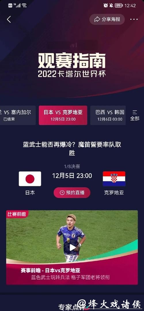 单届世界杯投注金额与市场分析 单届世界杯投注金额与市场分析